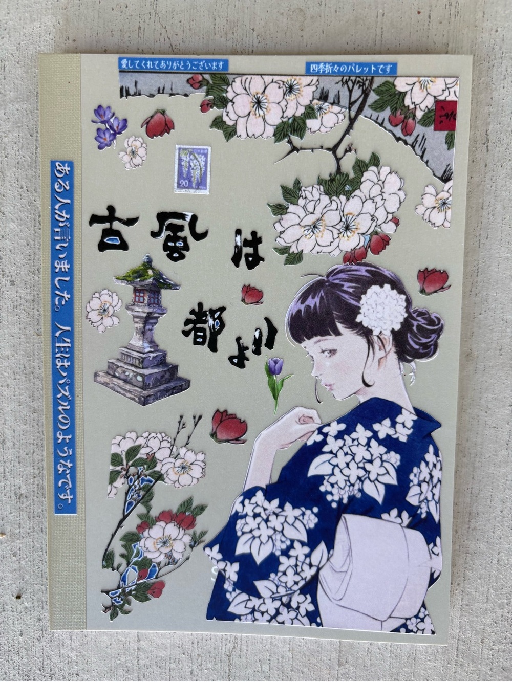 Notebook 4x6 Japanese Anime